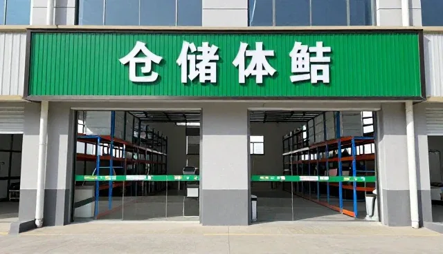 农产品保鲜技术选型的关键考量因素