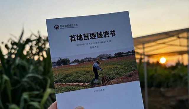 温湿度控制在农业种植中的实际应用与挑战